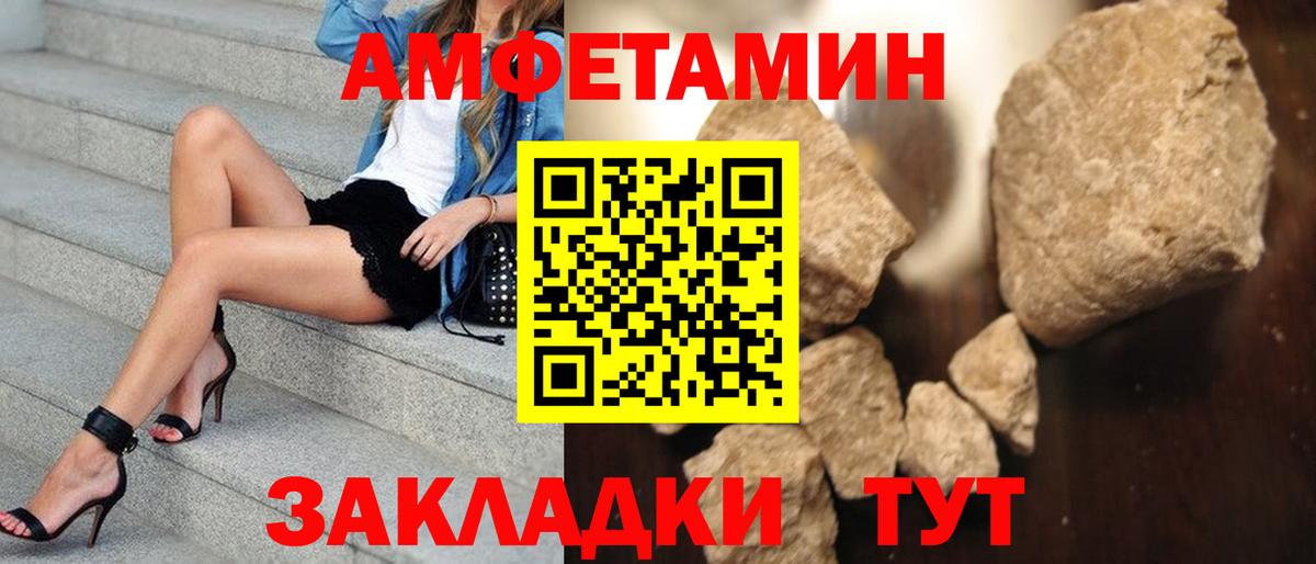 Первитин мет Ростов-на-Дону