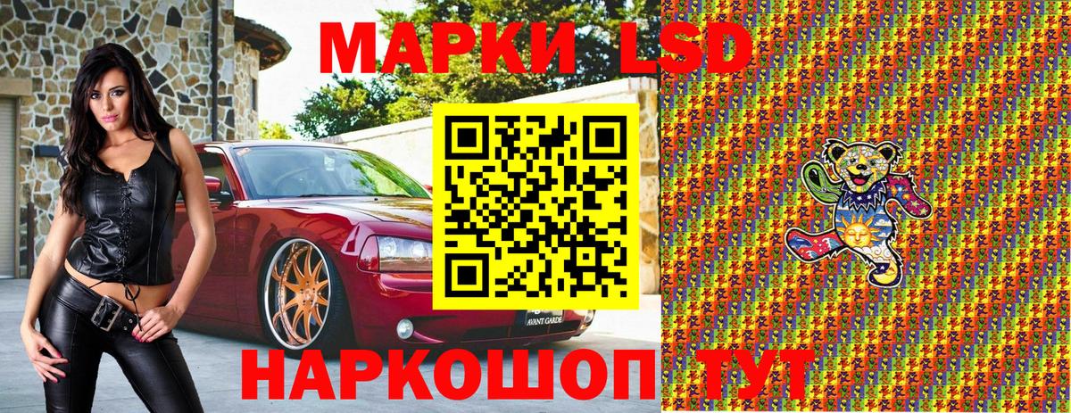 Марки N-bome 1,8мг  Вход с VPN  Ростов-на-Дону 