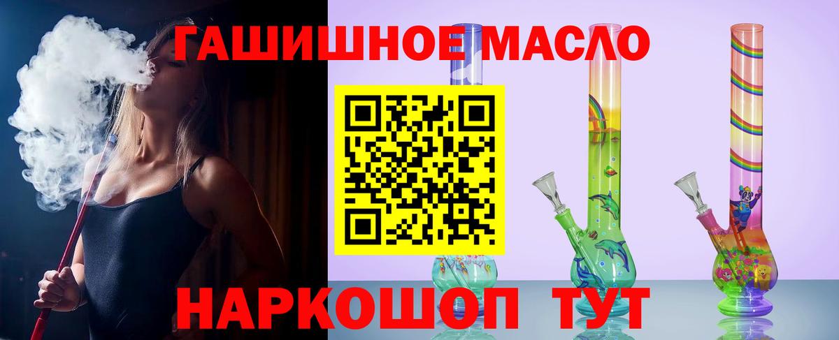 ТГК концентрат  Вход с VPN  ТГК Wax  Ростов-на-Дону 