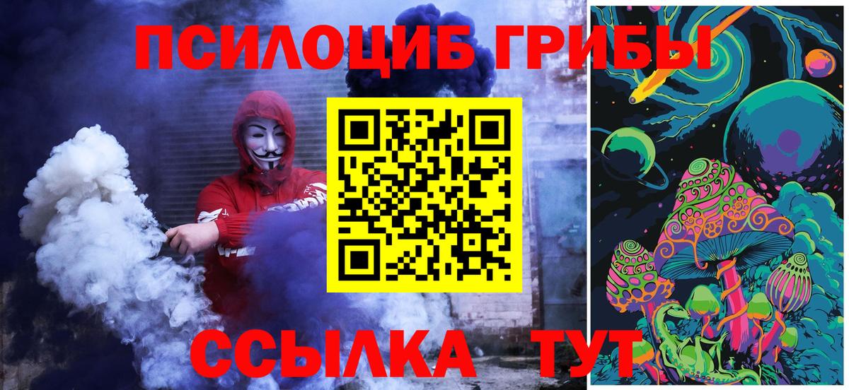 Галлюциногенные грибы мухоморы  Ростов-на-Дону 