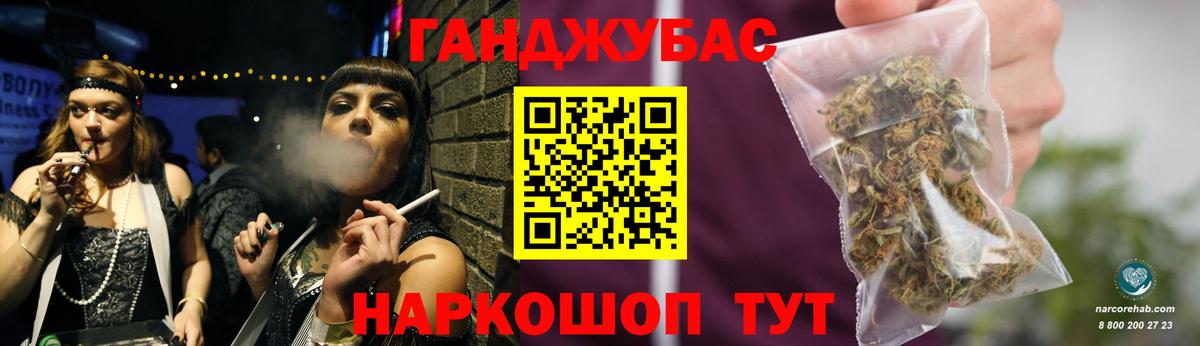 Бошки Шишки White Widow Ростов-на-Дону
